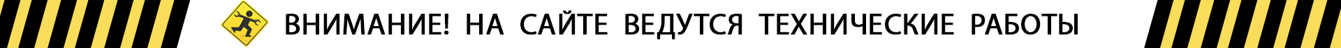 Сверху над шапкой