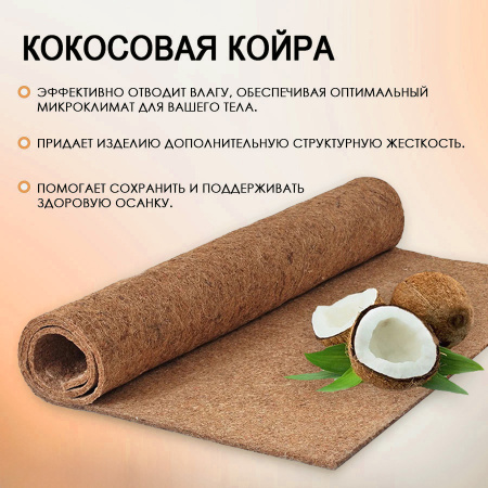 Матрас 160х200 Комфорт Фаворит 