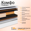 Матрас 160х200 Комфорт Фаворит 
