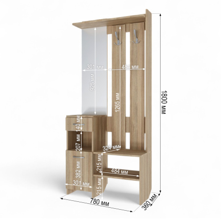 Прихожая БН-196-05 левый (дуб сонома)