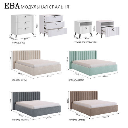 Ева Шкаф 2 дв/104.01/Белое дерево/Белый матовый